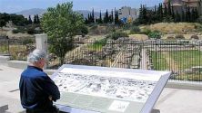 Athens cheap souvenir: Archeological maps!