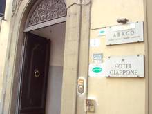 Hotel Abaco, Florence