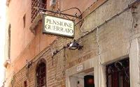 Venice Hotel Crush: Albergo Guerrato